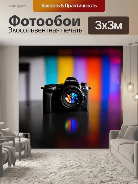 Фотообои в цифровой камере, посаженной на массивном черном столе, видна размытая палитра искусственно созданного…