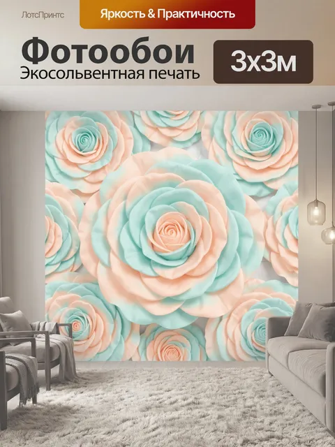 Фотообои Нежные розы в пастельных тонах