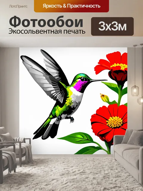 Фотообои животные в стиле рисунок углём, колибри, парящий над цветами, с детализированными крыльями и яркими цветами