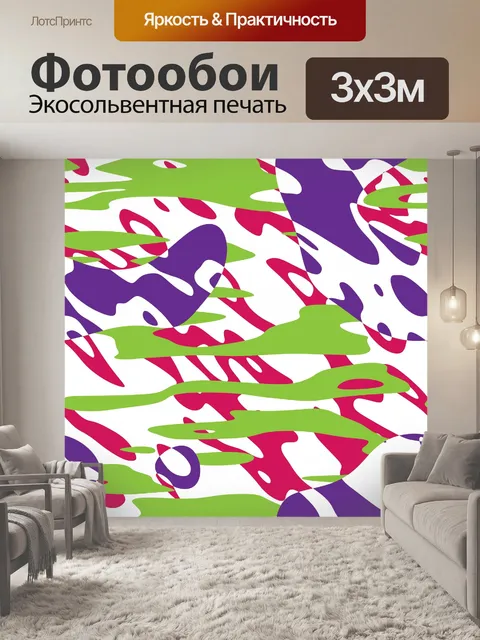 Фотообои Ретро шаблон фоновой бумаги