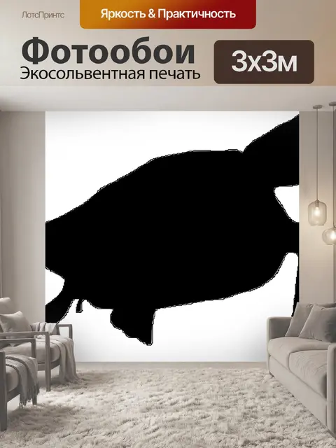 Фотообои Черепаха