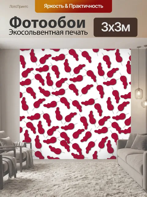 Фотообои красный листья шаблон