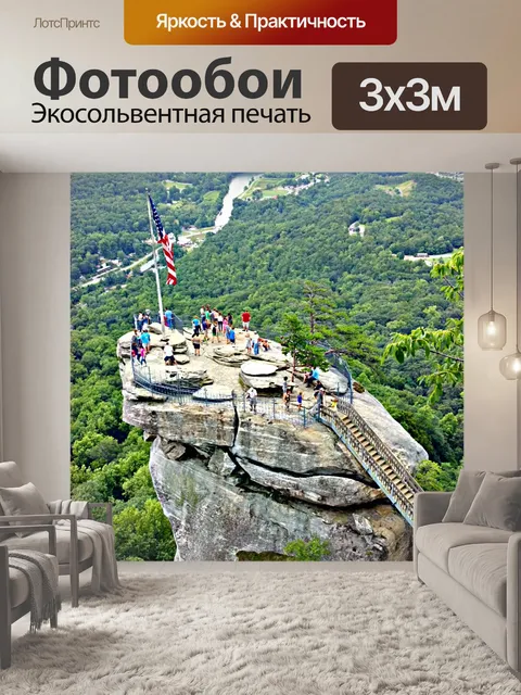 Фотообои Дымоход рок на озере приманки