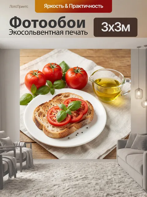 Фотообои На изображении тарелка с двумя кусками поджаренного хлеба