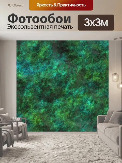 Фотообои Гранж-фон абстрактного искусства