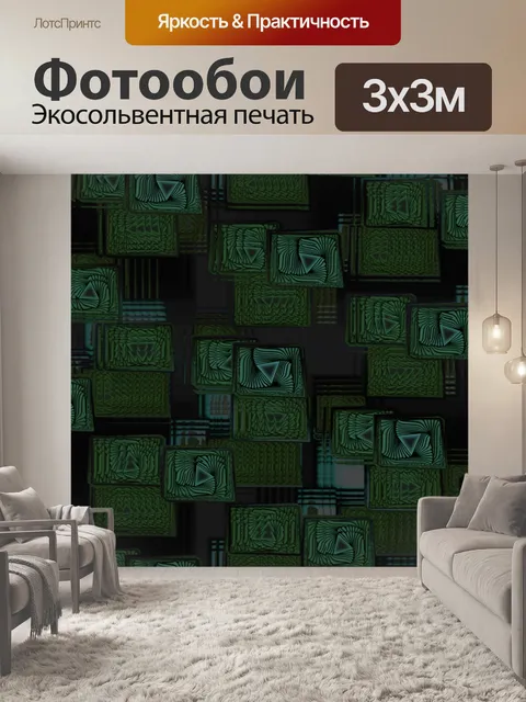 Фотообои зеленые плитки