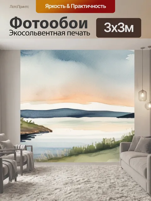 Фотообои озеро лебеди
