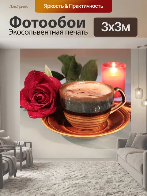 Фотообои Роза
