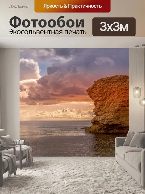 Фотообои Дердл Дверь