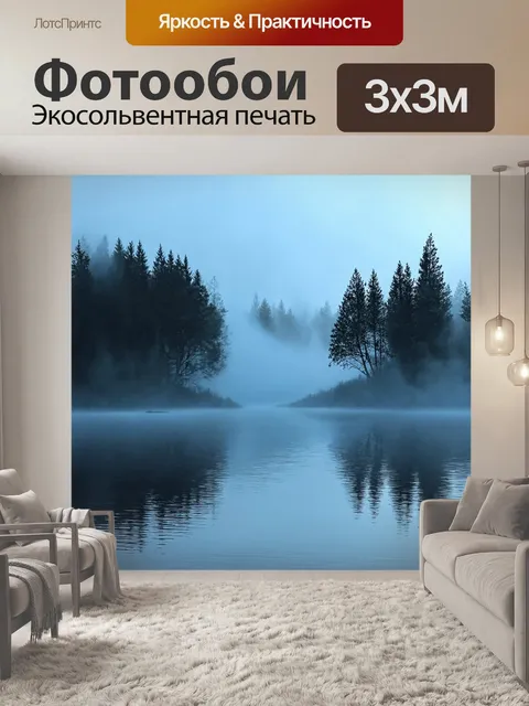 Фотообои туман в стиле рисунка карандашом