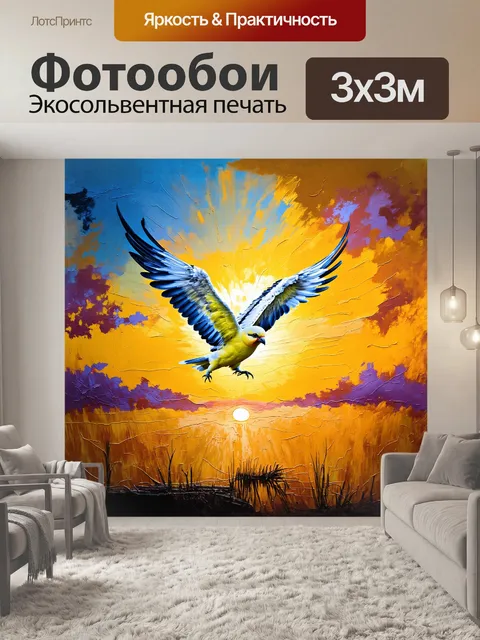 Фотообои корелла в полёте, расправившие свои яркие крылья, на фоне яркого заката с множеством насыщенных цветов…