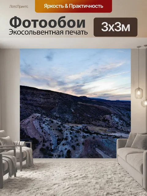 Фотообои Рок-образование в Колорадо