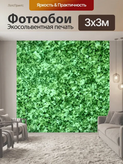 Фотообои Зеленый мрамор предпосылки