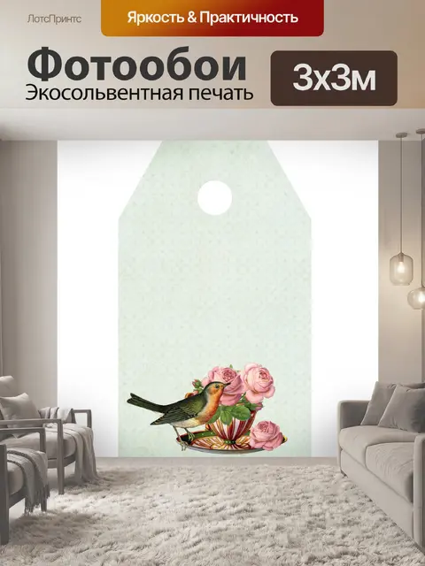 Фотообои Чайник, Цветы, Винтаж птиц