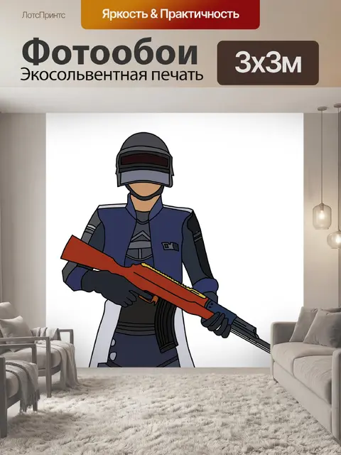 Фотообои Талисман