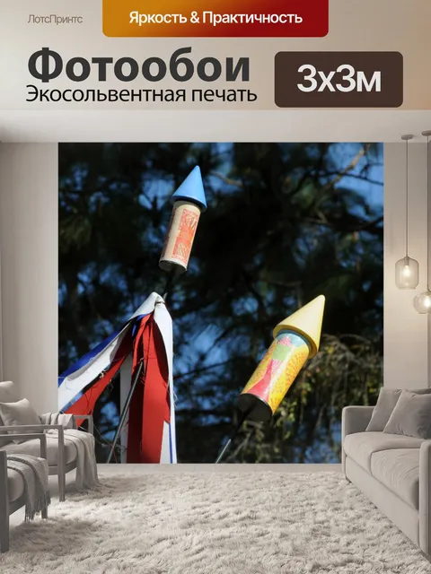 Фотообои Китайские Фейерверк украшения