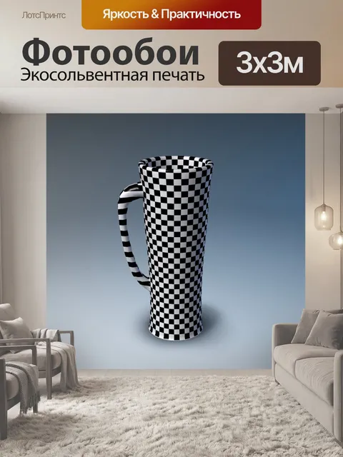 Фотообои Кружка для шахматной доски 2