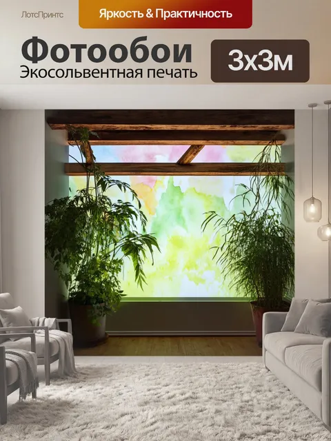 Фотообои лофт с изображением старинной деревянной балки, окруженной зелеными растениями
