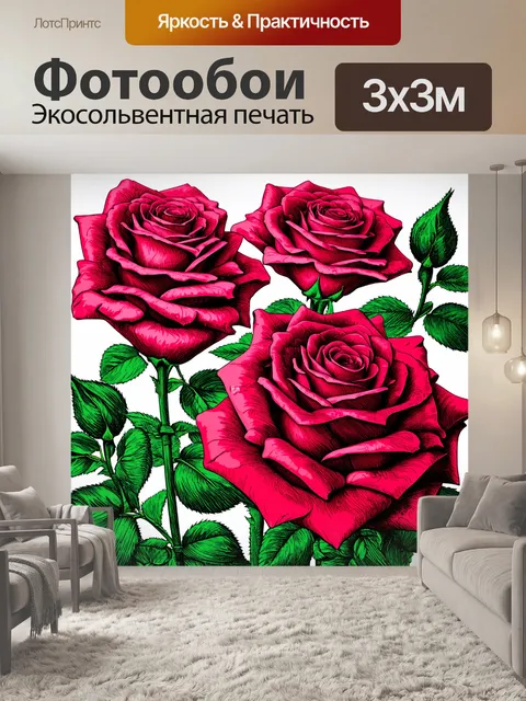 Фотообои розы в стиле аналитический рисунок, использование текстуры бумаги для укрепления эффекта рисунка