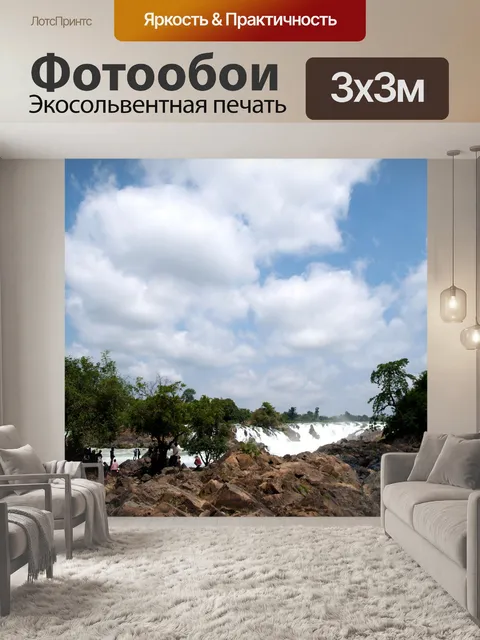 Фотообои Водопады Конпапенг, Лаос
