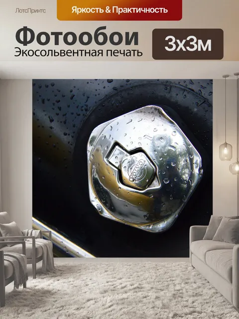 Фотообои Черный