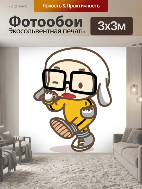 Фотообои Музыка фрукты