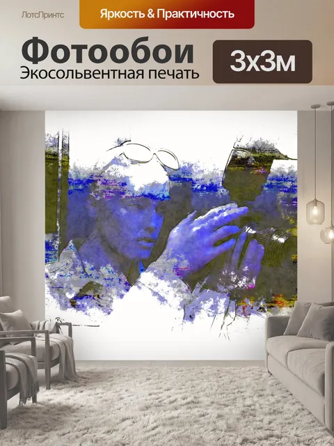 Фотообои Фотограф папарацци