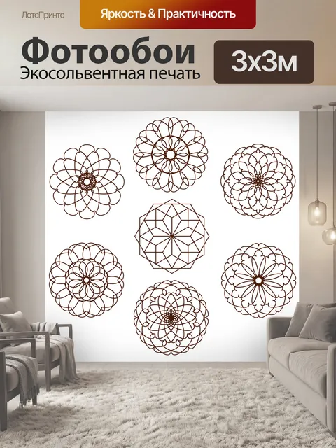 Фотообои Графика