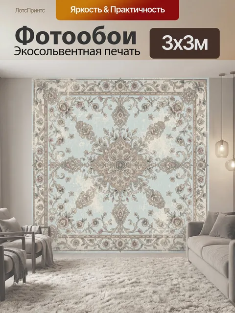 Фотообои Цветочный медальон в винтажной рамке