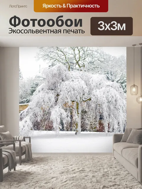 Фотообои Снежный дерево