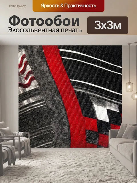 Фотообои Фоновая узорчатая ткань - 17