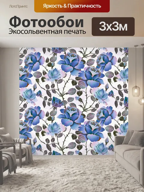 Фотообои Фон с цветочным узором 1773