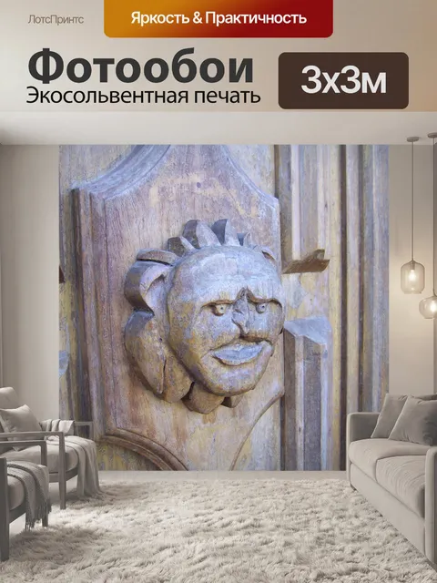 Фотообои Деревянные горгулья