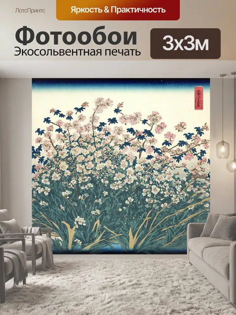 Фотообои абстракция в стиле искусство укиё-э