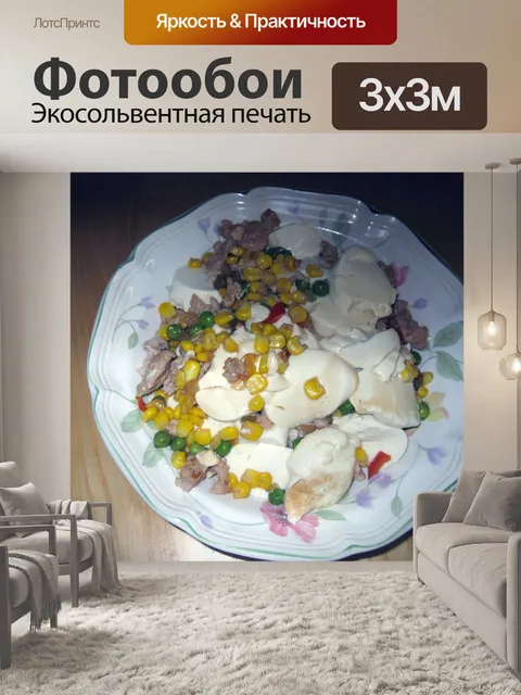 Фотообои Тофу с фаршем из мяса и овощей