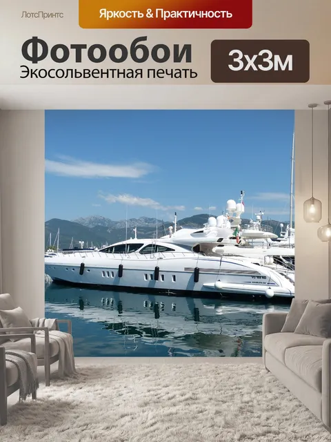 Фотообои Черногория