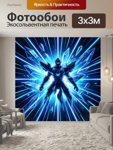 Фотообои Киборг-воин в лучах неона