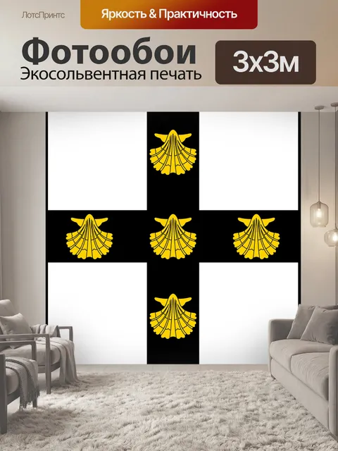 Фотообои Бове