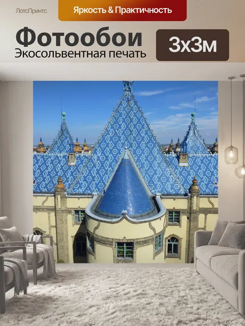 Фотообои Голубого неба