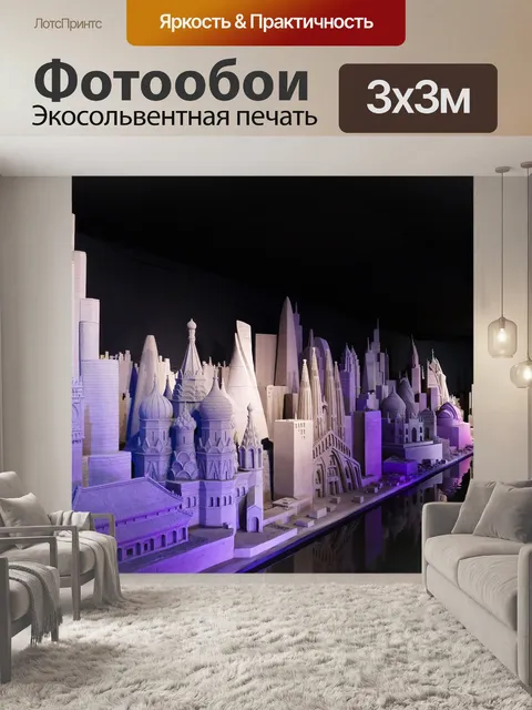 Фотообои Скульптуры из песка