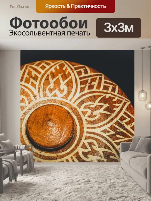 Фотообои культура резного искусства дерева