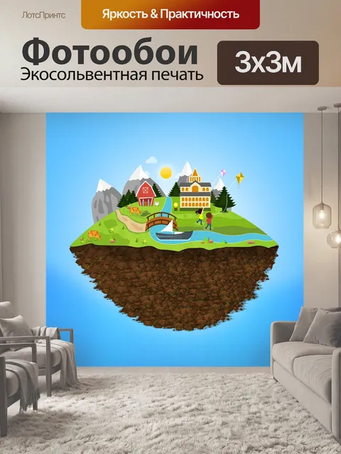 Фотообои Горная деревня