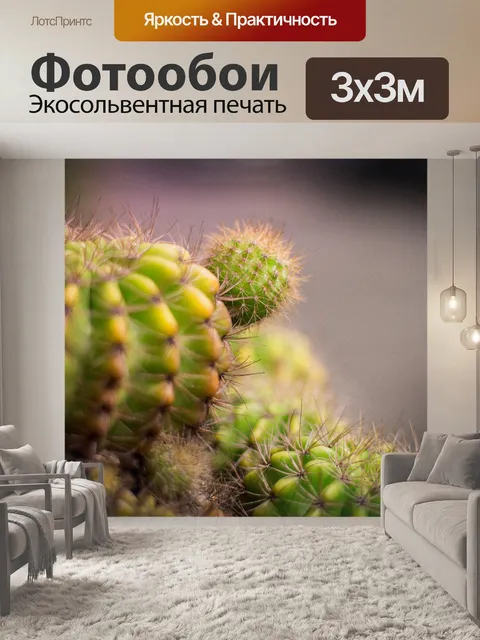 Фотообои Цилиндр алмазный