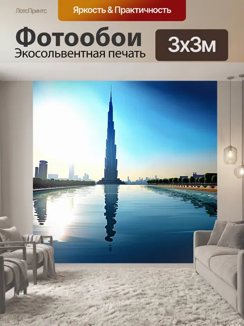 Фотообои утренние параллельные линии шахматной доски