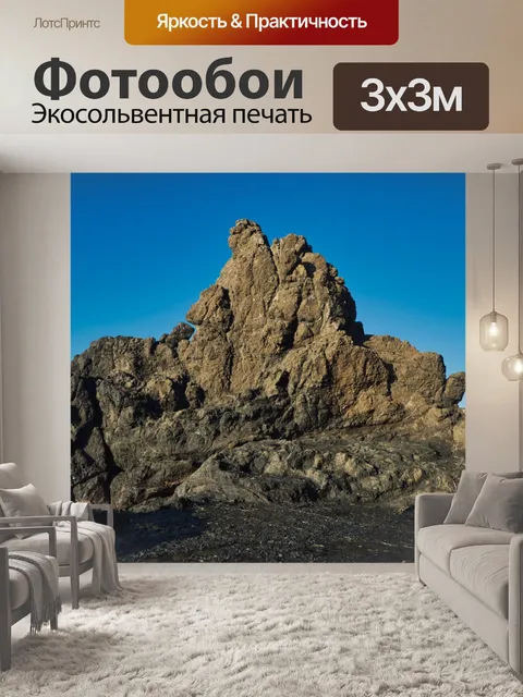 Фотообои Коста-рика