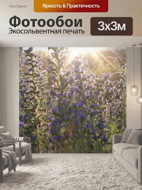 Фотообои Фиолетовый синие цветы
