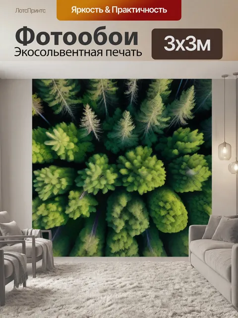 Фотообои восстановление лесов и устойчивое управление древесными ресурсами