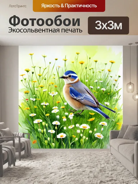 Фотообои птица, смотрящая на множество цветов среди зеленых лугов, в технике акварельной живописи, где фон создает…