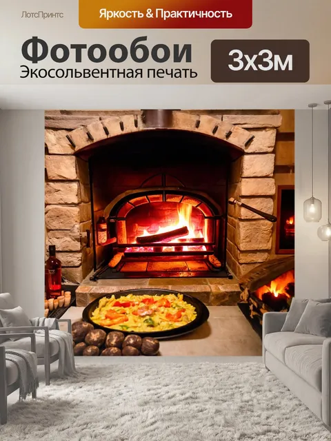 Фотообои греция, уютные встречи у печи, отопление традиционными способами, шарм местных жителей, традиционные…