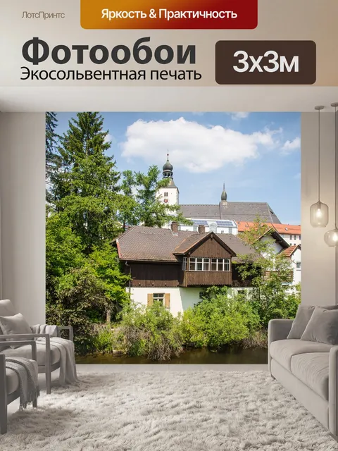 Фотообои Дождь